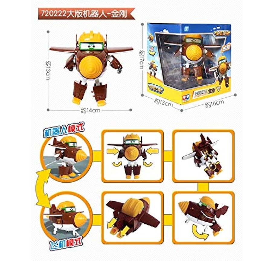 Amazon.co.jp: スーパーウィングス（アストラ、チェイス、トッド